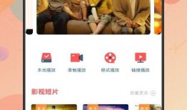 优酷恋情爆料视频下载安装,揭秘明星恋情背后的秘密