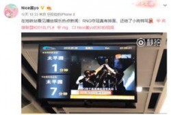 最新地铁爆料新闻视频播放