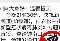 今日新闻直播疫情爆料,多地疫情反弹，防控形势严峻