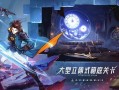 晶核最新角色爆料,神秘力量觉醒，传奇冒险再启程