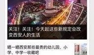 武汉各新闻爆料热线,实时报道民生动态与突发事件