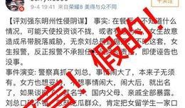 美国警察爆料视频播放下载,真实执法瞬间引发热议