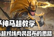 诸葛亮爆料最新消息新闻,最新军事动态与战略布局曝光