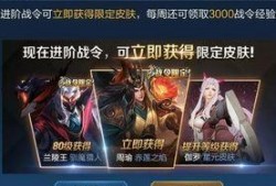 王者荣耀返皮肤最新爆料,神秘英雄即将登场，炫酷特效引期待