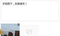 爆料视频在哪发送给别人,爆料视频传播途径大揭秘！