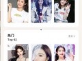 娱乐圈吃瓜app,揭秘明星背后的秘密与八卦