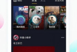 南京爆料人抖音视频下载,真实事件引发网友热议