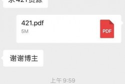 娱乐圈爆料文件,明星幕后真相大曝光