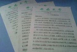 实名爆料新闻报道范文,揭开事件背后惊人真相