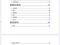 娱乐圈吃瓜的梗有哪些图片,揭秘明星幕后那些事儿