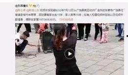 观光爆料中视频在哪看啊
