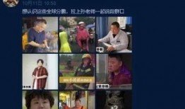 荣氏后代爆料事件视频,揭秘家族往事惊人内幕