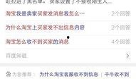 热点爆料视频发不出去了,热点爆料视频为何无法发布之谜揭晓