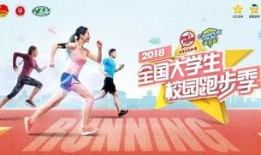 在线观看奔跑