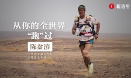 在线观看奔跑