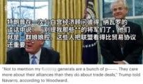廊坊记者爆料事件最新情况,最新进展及各方回应揭晓
