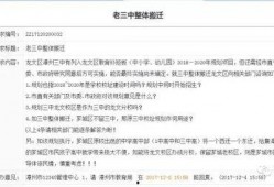 漳州最新爆料事件新闻报道,事件真相揭开，震惊全城！