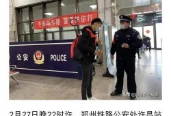 河南都市报道爆料最近新闻,揭秘近期热点事件内幕